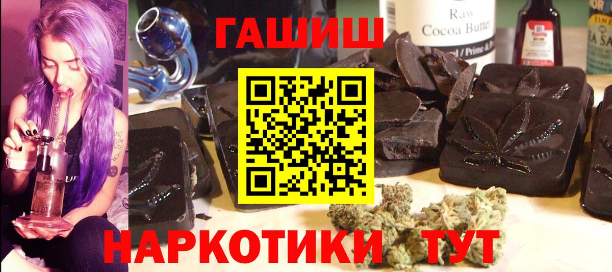 ГАШ гарик Пенза