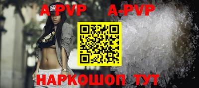 ALPHA-PVP Бугуруслан
