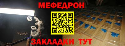 первитин Бузулук