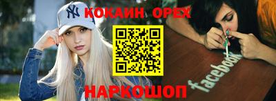 ALPHA-PVP Бугуруслан