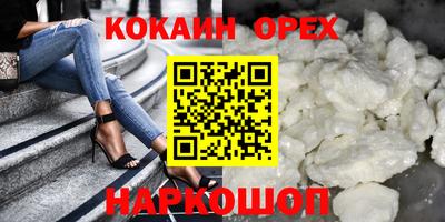 ALPHA-PVP Бугуруслан