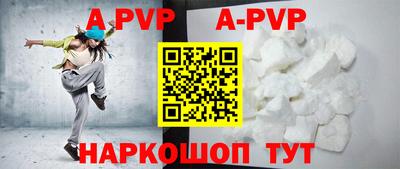 ALPHA-PVP Бугуруслан