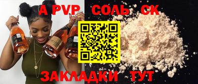 первитин Бузулук