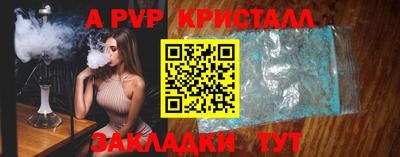 первитин Бузулук