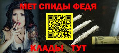 ALPHA-PVP Бугуруслан