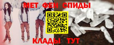 первитин Бузулук