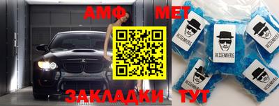первитин Бузулук