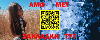 первитин Бузулук