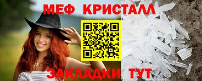 ALPHA-PVP Бугуруслан