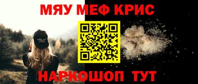 ALPHA-PVP Бугуруслан