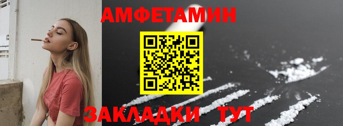 Пенза  МЕТАМФЕТАМИН пудра  Метамфетамин  Вход с VPN  МЕТАМФЕТАМИН пудра 