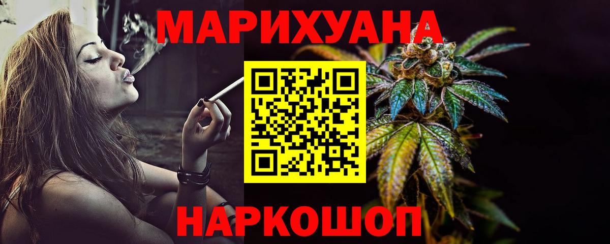 Пенза  Шишки марихуана SATIVA & INDICA  Шишки марихуана тримм  Конопля SATIVA & INDICA  Конопля сатива  Вход с VPN 