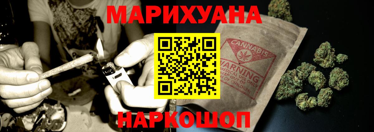 Конопля конопля Пенза